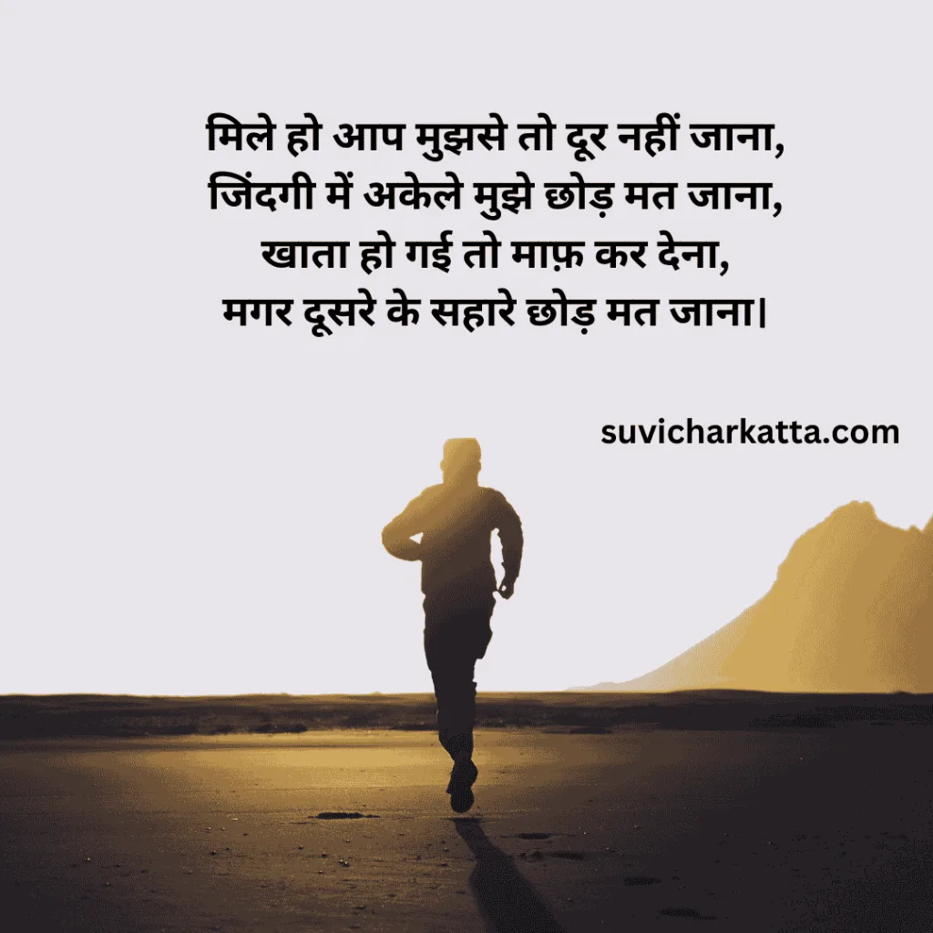 mirza ghalib ki shayari