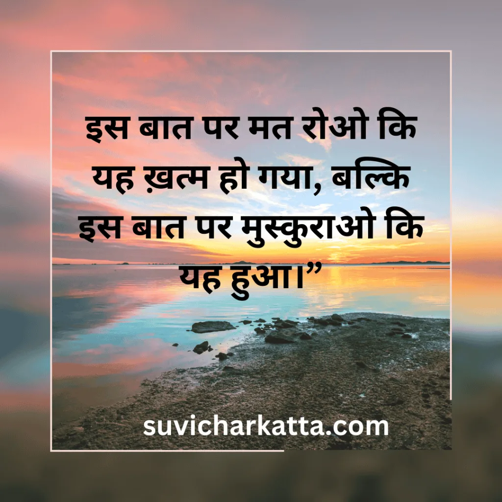 motivational quotes