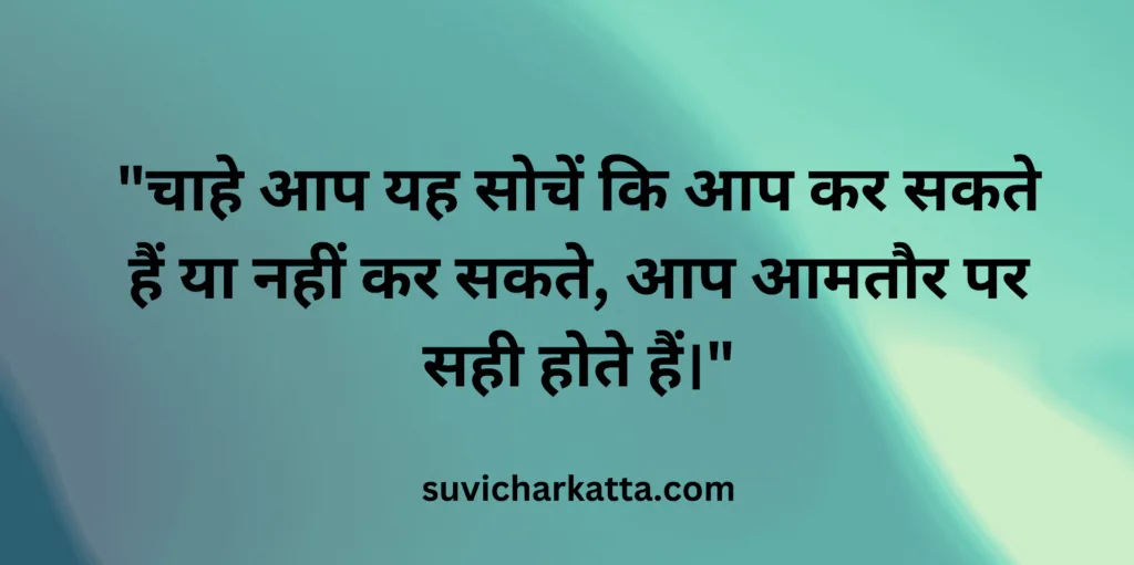 love quote in hindi