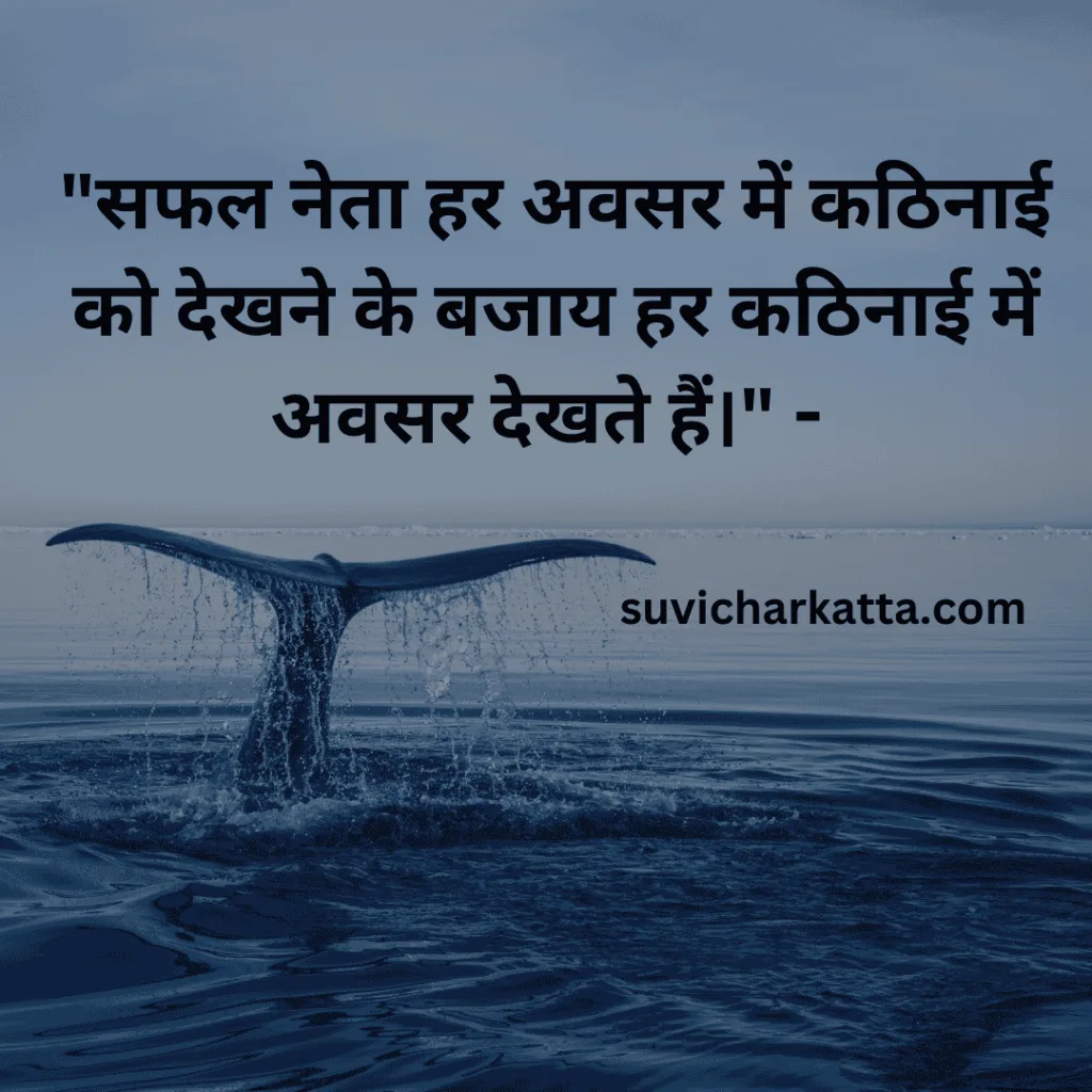 thought of the day for kids