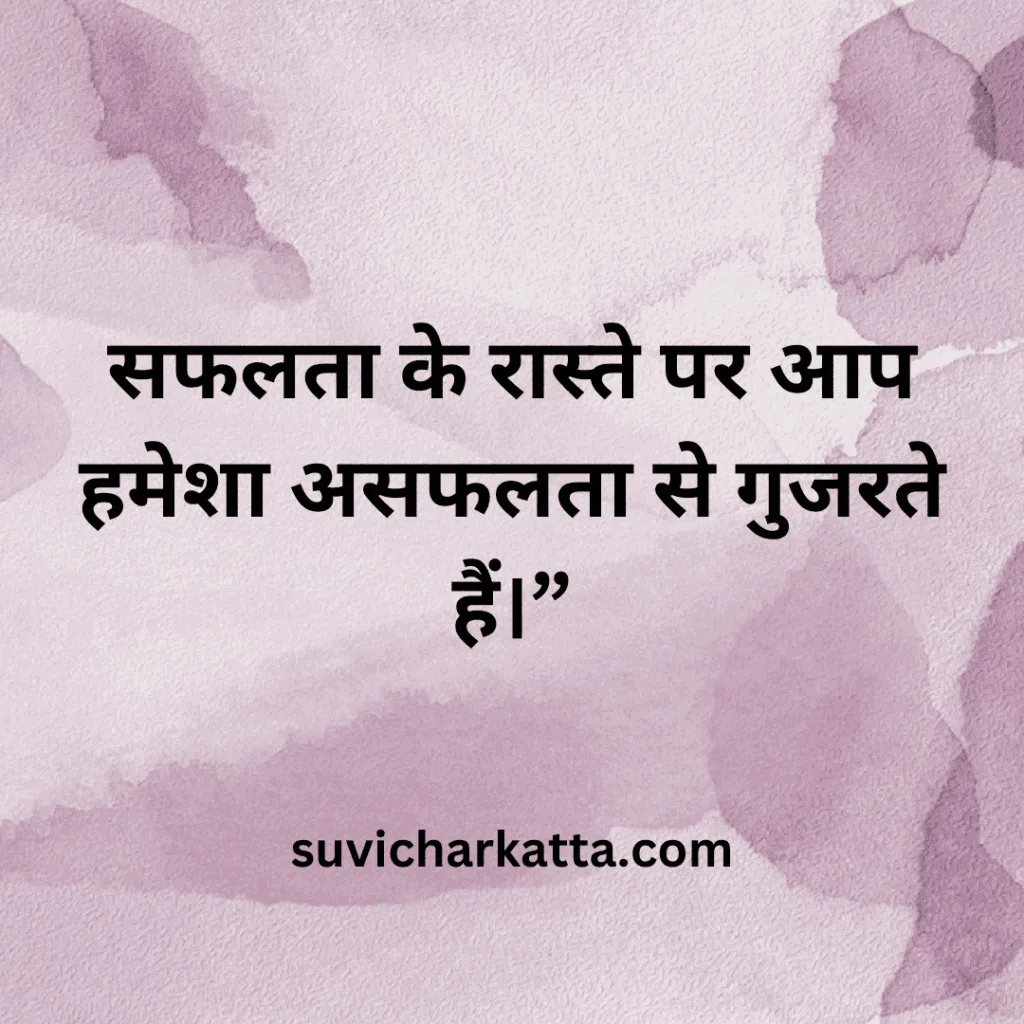 quotes