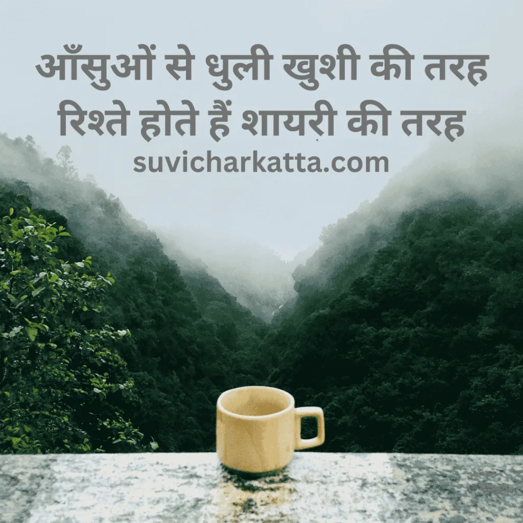 dosti shayari