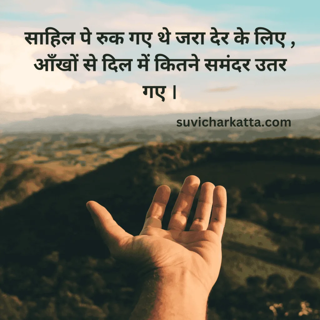 mirza ghalib ki shayari