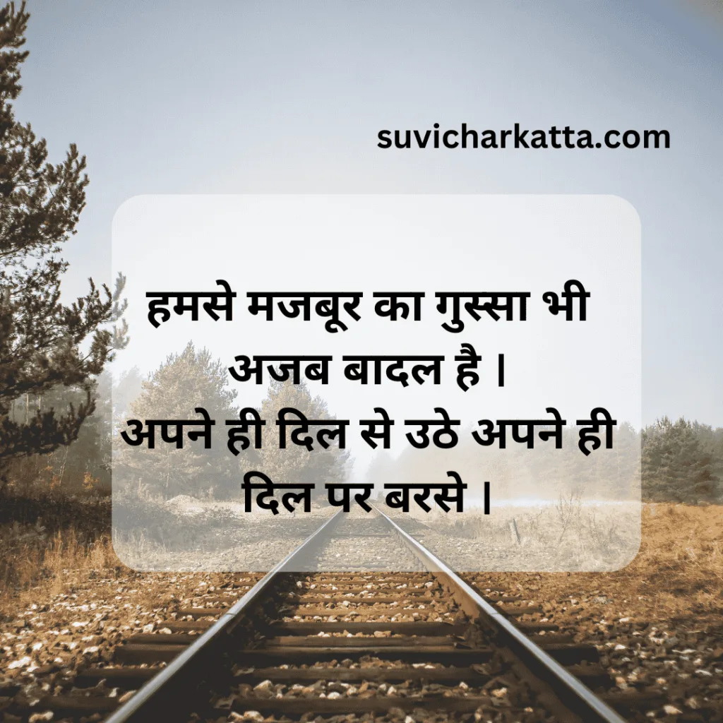 Mirza Ghalib Shayari