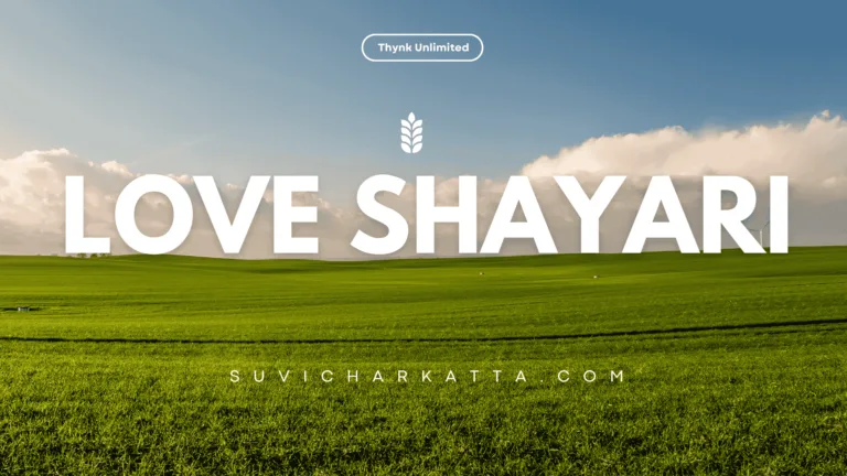 150+ Best Love Shayari in Hindi