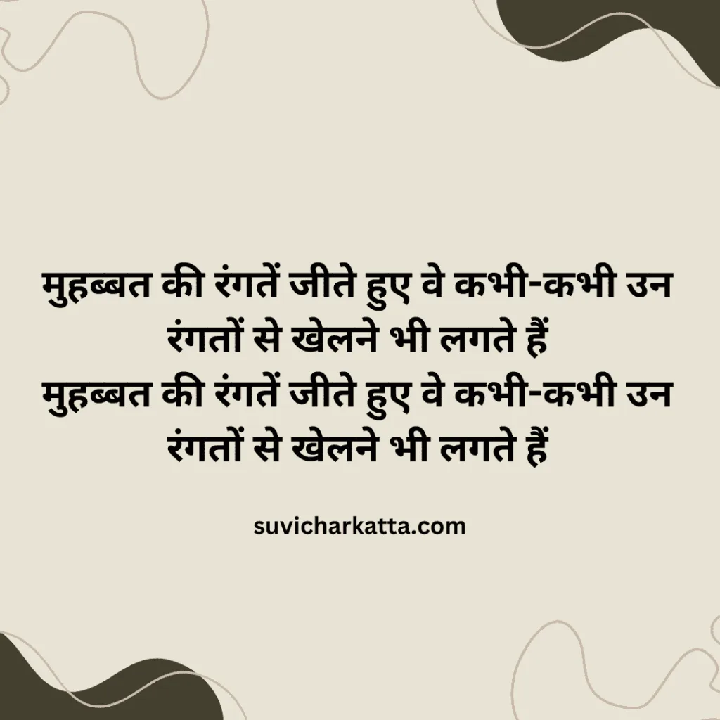 ghalib ki shayari