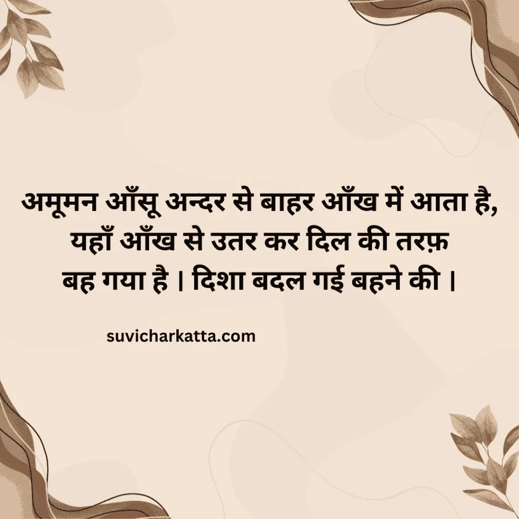 ghalib shayari