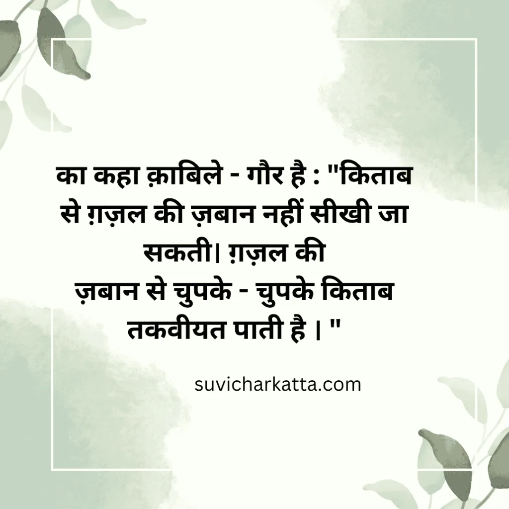 attitude shayari in hindi
