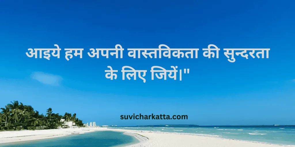 love hindi shayari