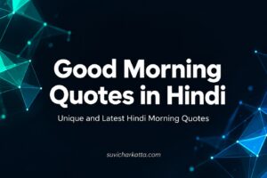 Good Morning Quotes in Hindi
